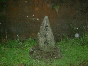 img20090411.jpg