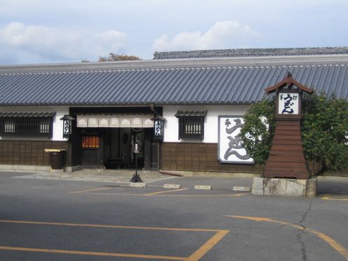 img20100107_4.jpg