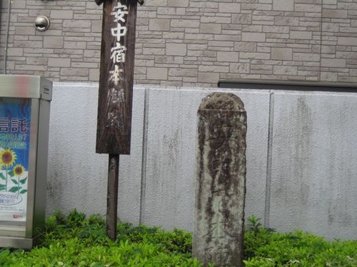 nakasendo4 225