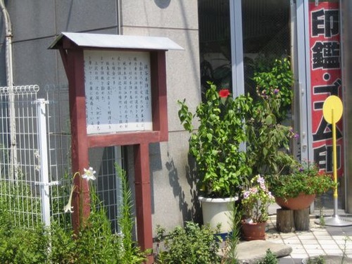 nakasendo4 247