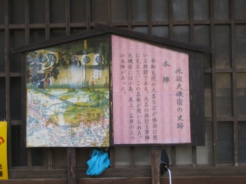 東海・東高・神護寺等 046
