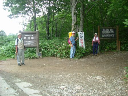 img20080902_1.jpg
