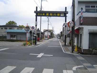 nakasendo3 128