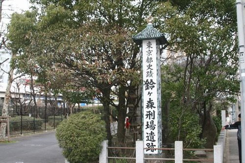 東海道 050