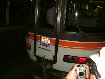 img20080902_4.jpg