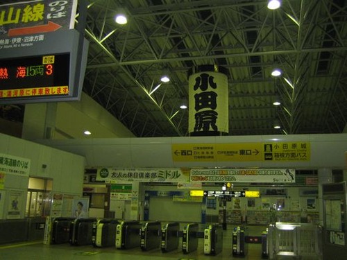 東海・東高・神護寺等 002