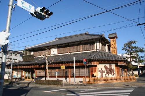 IMG_6009 清水銀行(掛川市掛川)