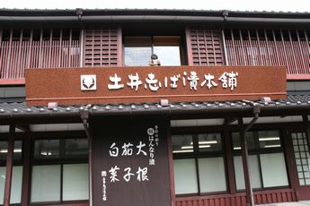 img_8946.jpg