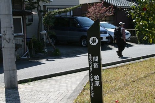 高野山 東海道 高千穂 真田祭 121