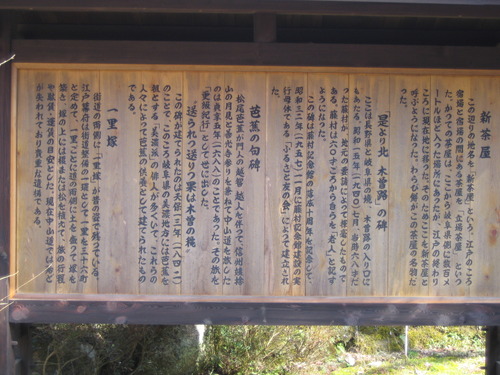NAKASENDO 010