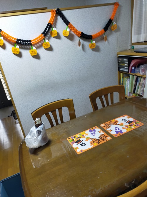 IMG20211001153707
