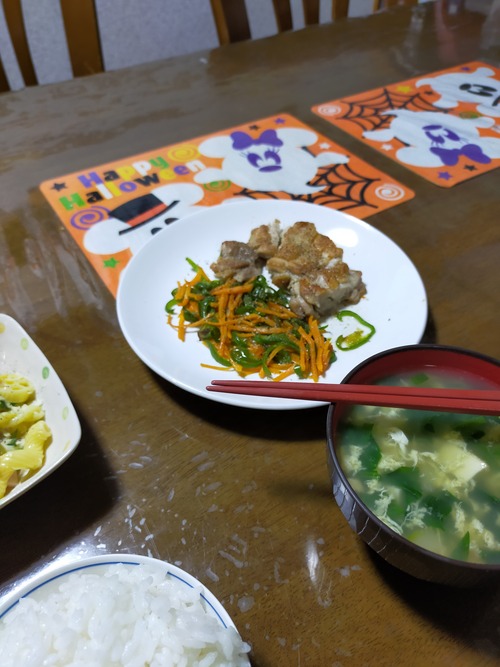 IMG20211001190951