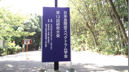 20130818-1