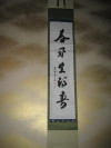 img20080310_3.jpg