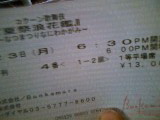 img20080627.jpg