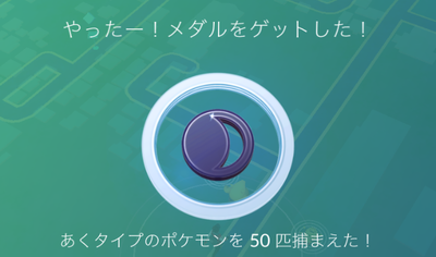 ポケモンgo りゅうのうろこゲット 田舎でpokemonごっ