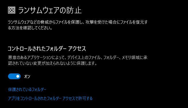 トラブル Itunes起動時に Itunes Library ファイルを保存できません 必要なファイルが見つかりません Msg Something Not Found 行き当たりバッタリのpcライフー