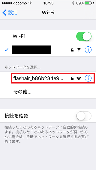 周辺機器 Sdカード フラッシュエアー パスワード設定 とトラブル Something Not Found 行き当たりバッタリのpcライフー