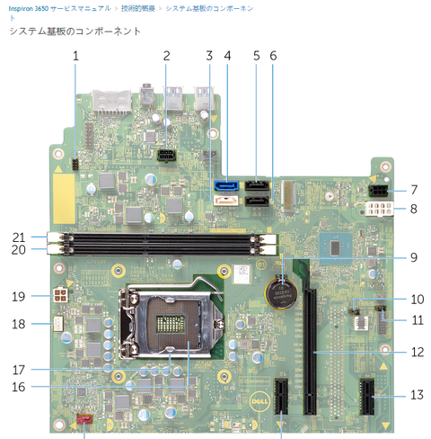 inspiron3650motherboard