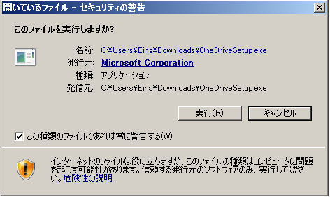 onedrive download1