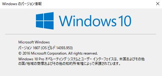 Windows 10 17年3月 アップデート結果 Build 953 Something Not Found 行き当たりバッタリのpcライフー