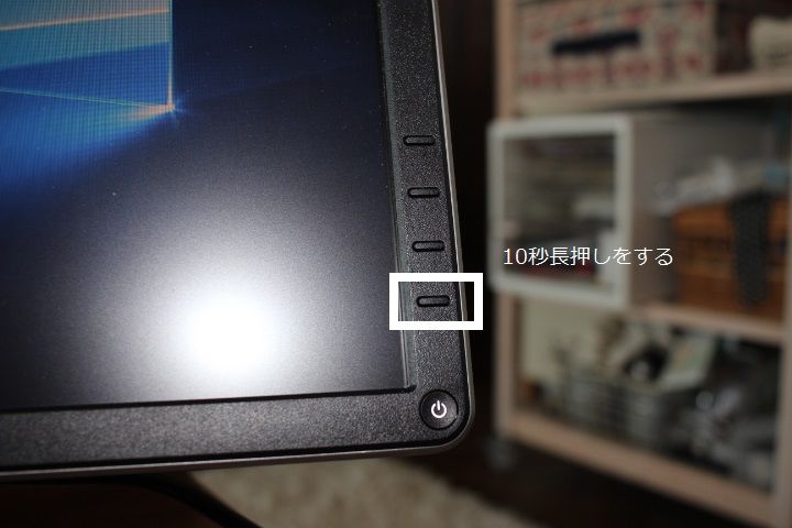 トラブル モニタ画面に鍵のマーク メニューロック機能 Something Not Found 行き当たりバッタリのpcライフー トラブル モニタ画面に鍵のマーク メニューロック機能 Something Not Found 行き当たりバッタリのpcライフー
