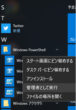 powershellkidou