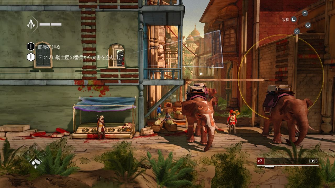 前作に比べアスレチック多め アサシンクリードクロニクルインディア レビュー ゲームゾンビの軌跡 時々山歩き 前作に比べアスレチック多め アサシンクリードクロニクルインディア レビュー ゲームゾンビの軌跡 時々山歩き