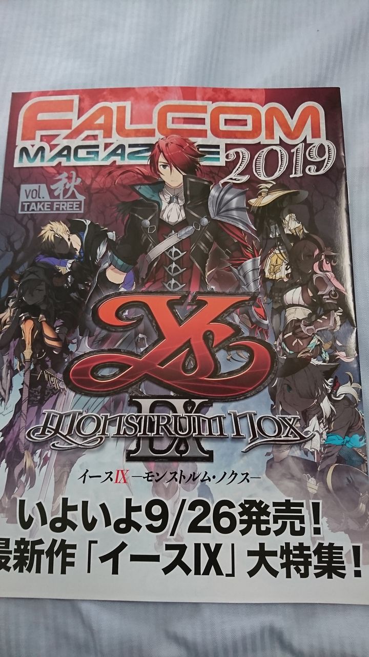 Tgs 19に行って来ました 試遊の感想など 今年もサイコーだった ゲームゾンビの軌跡 時々山歩き