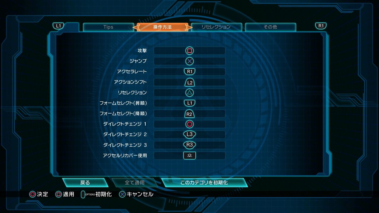 ダメージを受けて覚えろ 死んで覚えろ なmighty No 9 レビュー 概ね満足してます ゲームゾンビの軌跡 時々山歩き ダメージを受けて覚えろ 死んで覚えろ なmighty No 9 レビュー 概ね満足してます ゲームゾンビの軌跡 時々山歩き