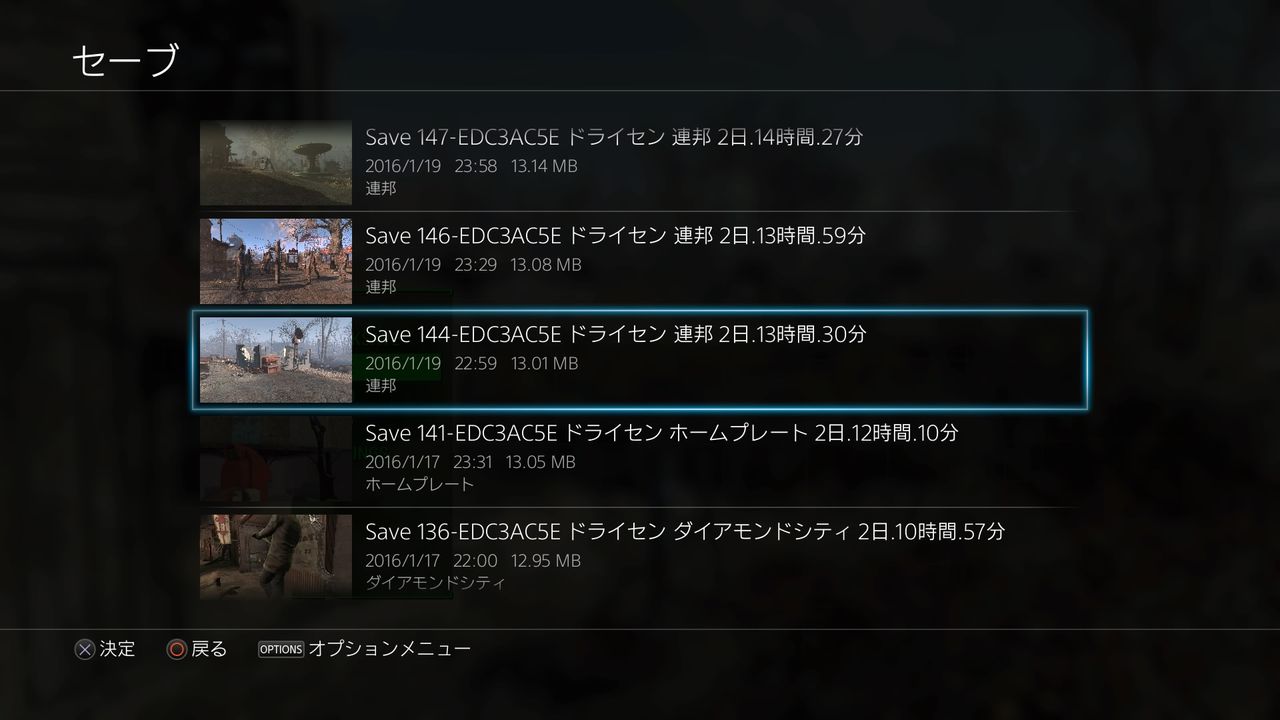 マップ 会話 クエスト全てにおいて密度が高い フォールアウト4 レビュー ゲームゾンビの軌跡 時々山歩き マップ 会話 クエスト全てにおいて密度が高い フォールアウト4 レビュー ゲームゾンビの軌跡 時々山歩き