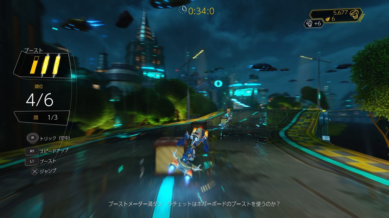 Ps4では数少ない爽快感抜群の万人向けアクション ラチェット クランク The Game レビュー 次回作も待ってるよ ゲームゾンビの軌跡 時々山歩き Ps4では数少ない爽快感抜群の万人向けアクション ラチェット クランク The Game レビュー 次回作も待ってるよ ゲームゾンビの軌跡 時々山歩き