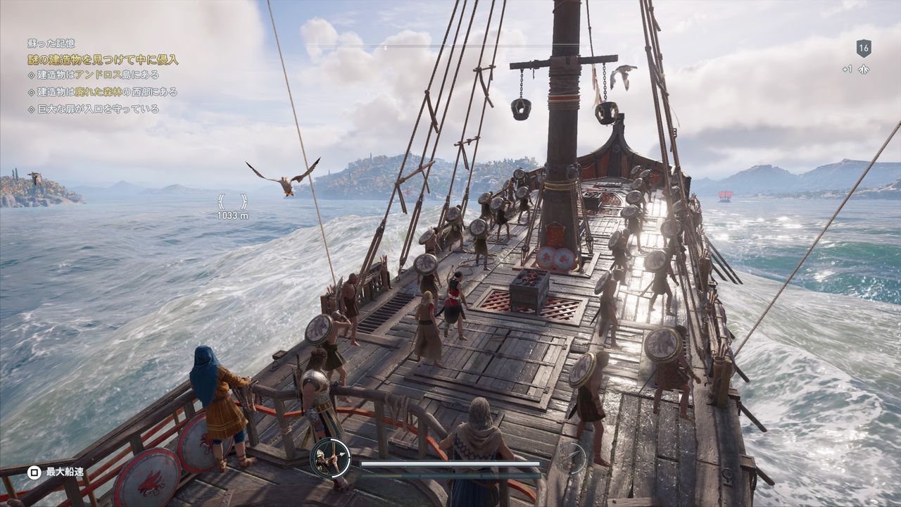 シリーズの決まり事を放り投げてでも勝ち取った傑作 アサシンクリードオデッセイ レビュー ゲームゾンビの軌跡 時々山歩き シリーズの決まり事を放り投げてでも勝ち取った傑作 アサシンクリードオデッセイ レビュー ゲームゾンビの軌跡 時々山歩き