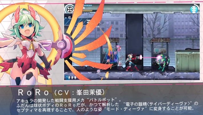 Ps4 Switchでガンヴォルトの外伝編 白き鋼鉄のx イクス の発売日が9 26に決定 イース とモロ被りじゃないか ゲームゾンビの軌跡 時々山歩き