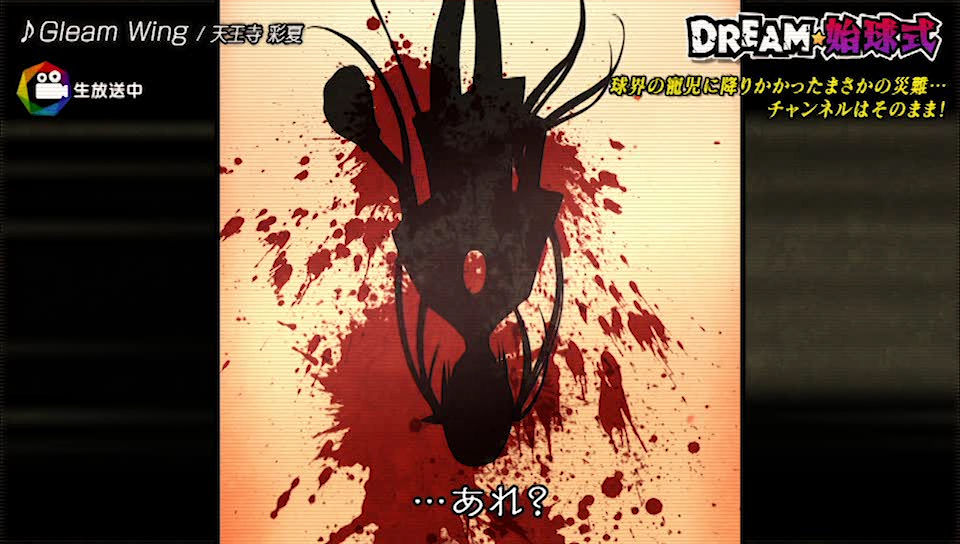 アイドルデスゲームtvのあらすじやゲームの流れが公開 これガチなやつやん W ゲームゾンビの軌跡 時々山歩き アイドルデスゲームtvのあらすじやゲームの流れが公開 これガチなやつやん W ゲームゾンビの軌跡 時々山歩き