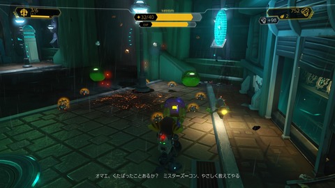 ラチェット&クランク® THE GAME_20160813142225