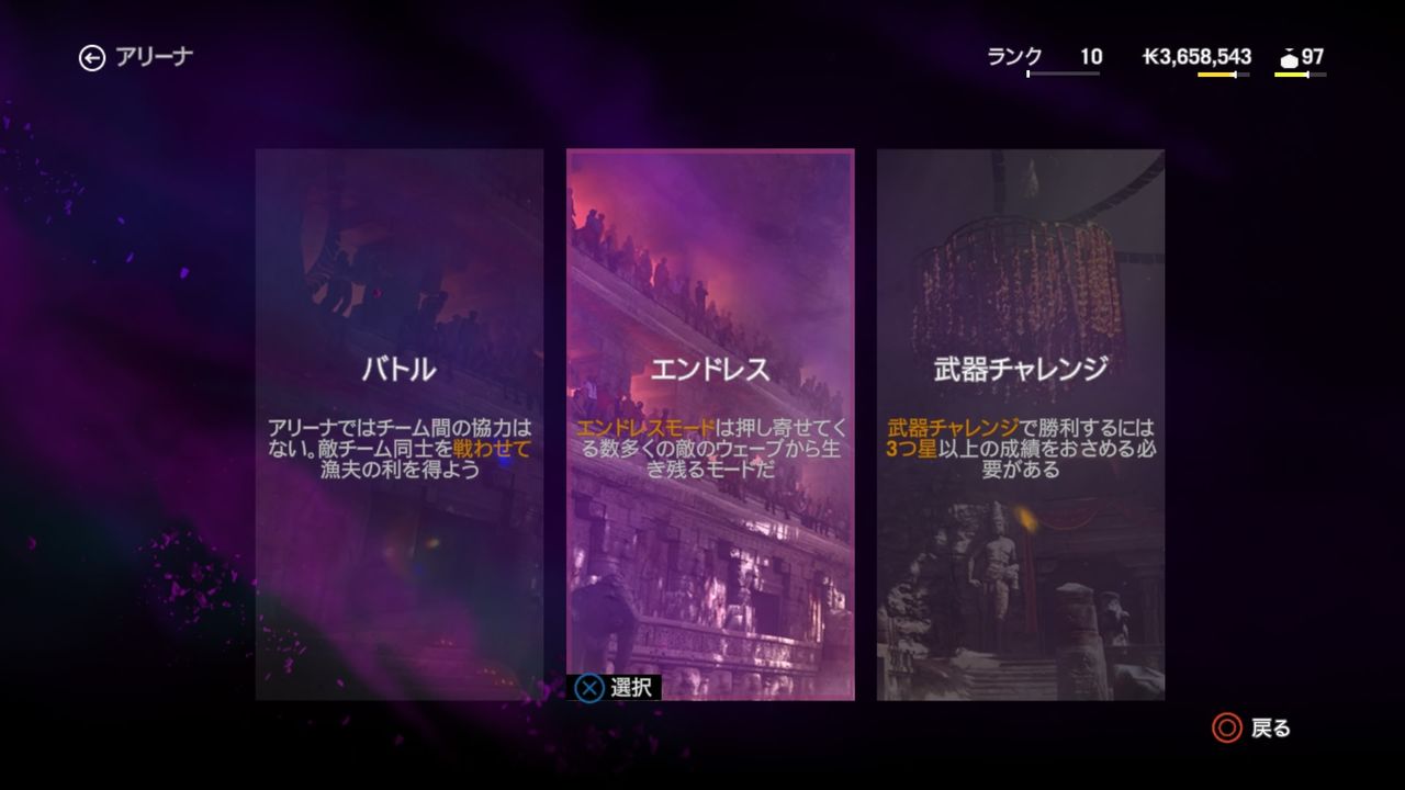 間違いなく前作の正統進化 嬉しい新要素が目立つファークライ4 レビュー ゲームゾンビの軌跡 時々山歩き 間違いなく前作の正統進化 嬉しい新要素が目立つファークライ4 レビュー ゲームゾンビの軌跡 時々山歩き