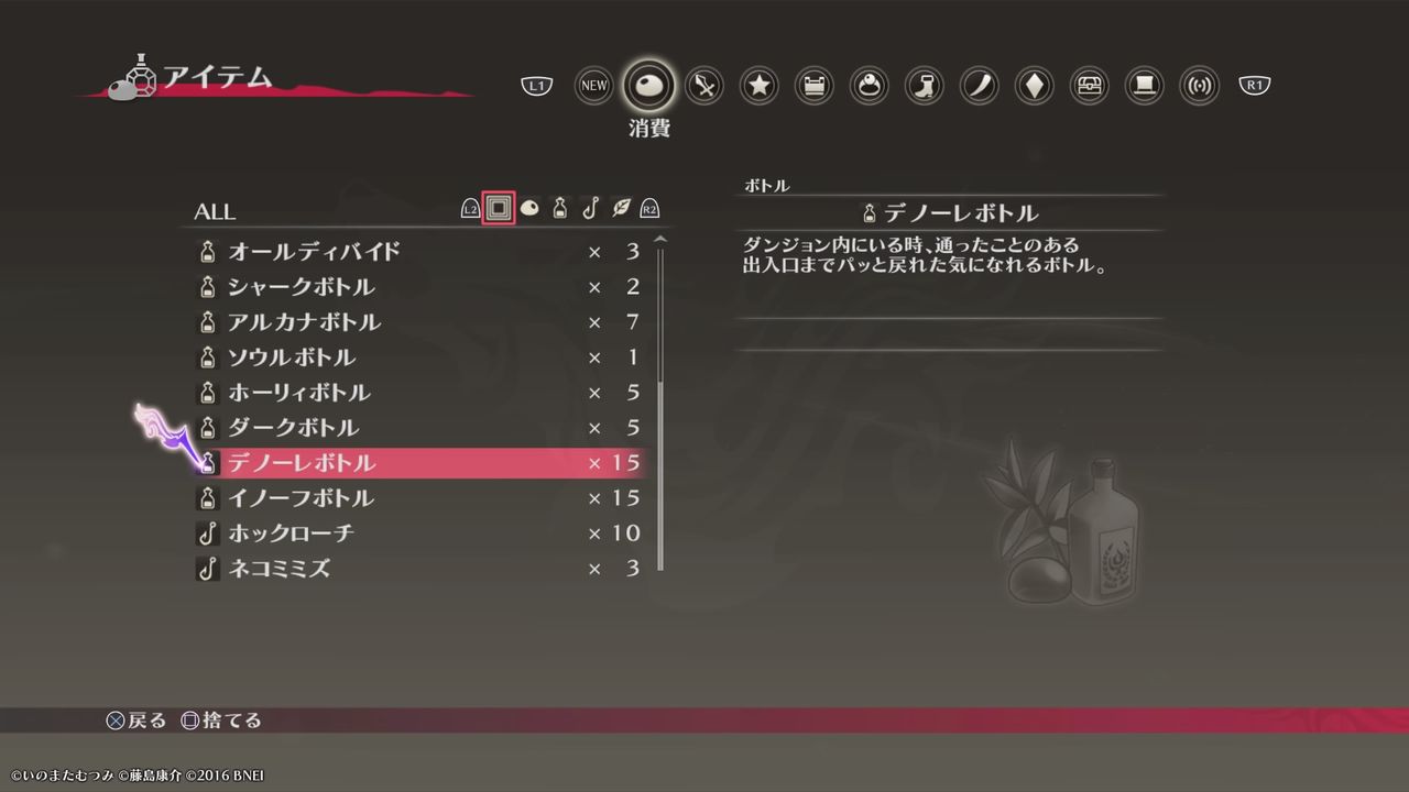 ストーリー キャラ 戦闘の3拍子揃ったテイルズオブベルセリア レビュー ゲームゾンビの軌跡 時々山歩き