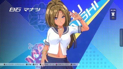 神田川JET GIRLS_20200126205943