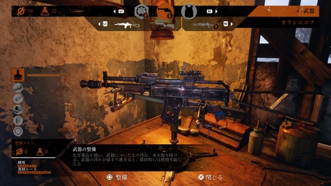 Metro Exodus_20190223231240