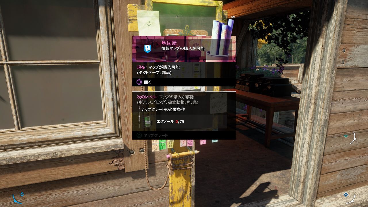 シリーズ買いするのはやめようと思わせるには十分な出来 ファークライニュードーン レビュー ゲームゾンビの軌跡 時々山歩き