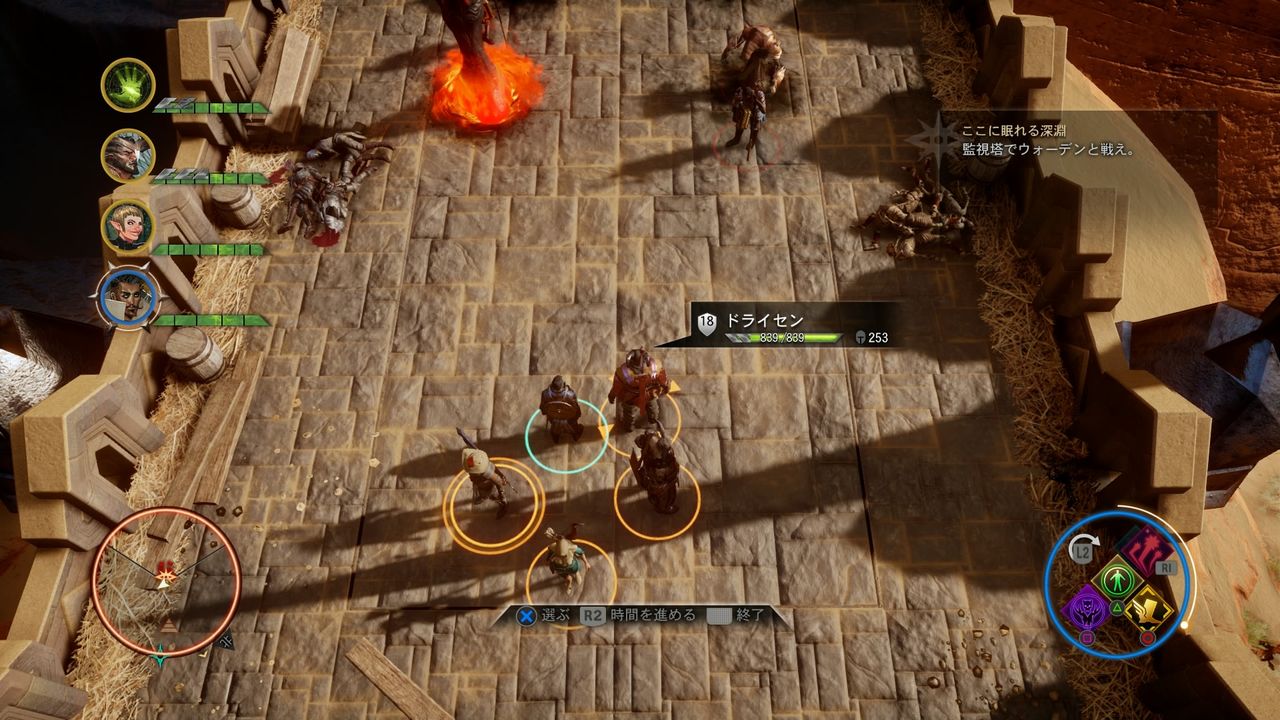世間的にも個人的にも去年のベストゲーム ドラゴンエイジ インクイジション レビュー ゲームゾンビの軌跡 時々山歩き 世間的にも個人的にも去年のベストゲーム ドラゴンエイジ インクイジション レビュー ゲームゾンビの軌跡 時々山歩き
