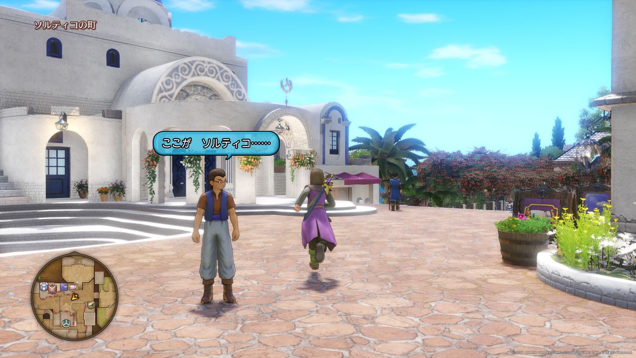 国民的rpgの意地を見た ドラゴンクエスト11 レビュー 実家のような安心感のjrpg ゲームゾンビの軌跡 時々山歩き