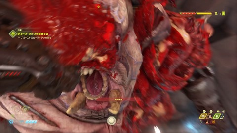 DOOM Eternal_20200519200216