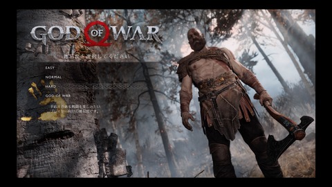 God of War_20180420200132