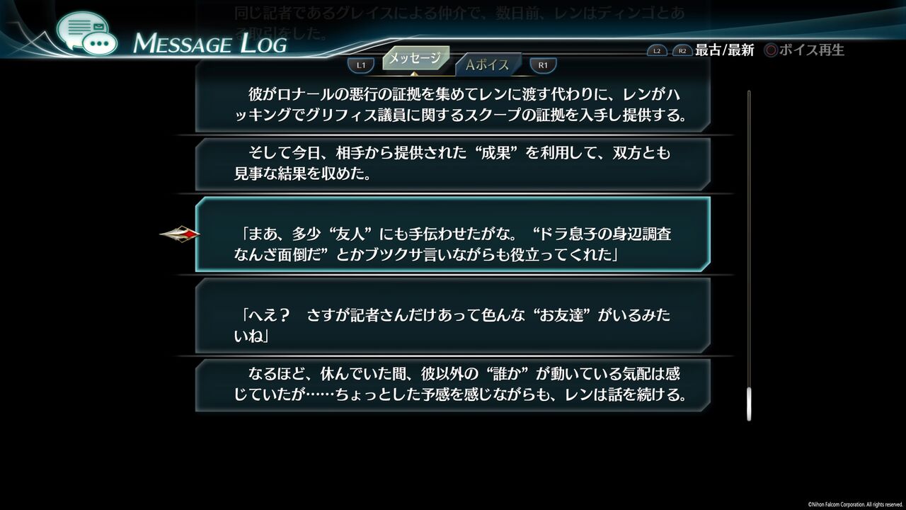 軌跡シリーズ最新作 英雄伝説 黎の軌跡 が発表 21年発売予定 念願の大国カルバード共和国編がついにスタート そのほか気になる事なども ゲームゾンビの軌跡 時々山歩き 軌跡シリーズ最新作 英雄伝説 黎の軌跡 が発表 21年発売予定 念願の大国カルバード共和国編がついにスタート そのほか気になる事なども ゲームゾンビの軌跡 時々山歩き