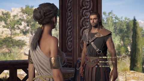 Assassin's Creed® Odyssey_20181202175749