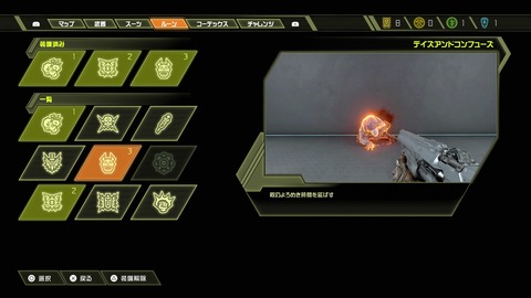 DOOM Eternal_20200519201535