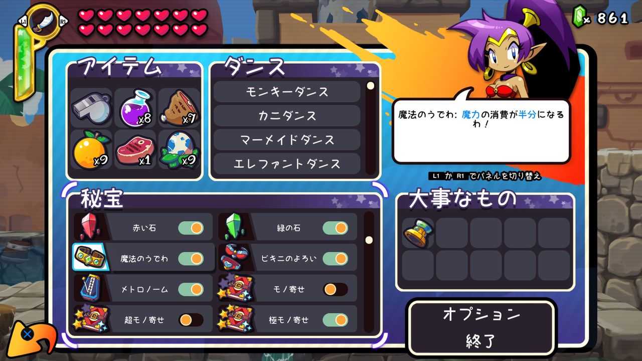シャンティ ハーフジーニーヒーロー アルティメットエディション レビュー シャンティがエロい ゲームゾンビの軌跡 時々山歩き シャンティ ハーフジーニーヒーロー アルティメットエディション レビュー シャンティがエロい ゲームゾンビの軌跡 時々山歩き