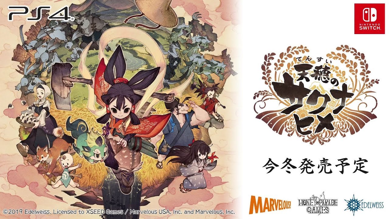 年発売予定で個人的に気になるもの 10本 ゲームゾンビの軌跡 時々山歩き
